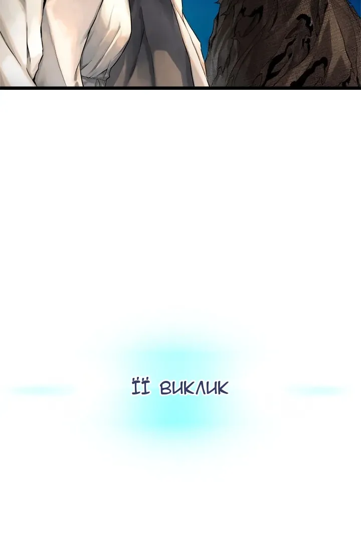 Сторінка 56