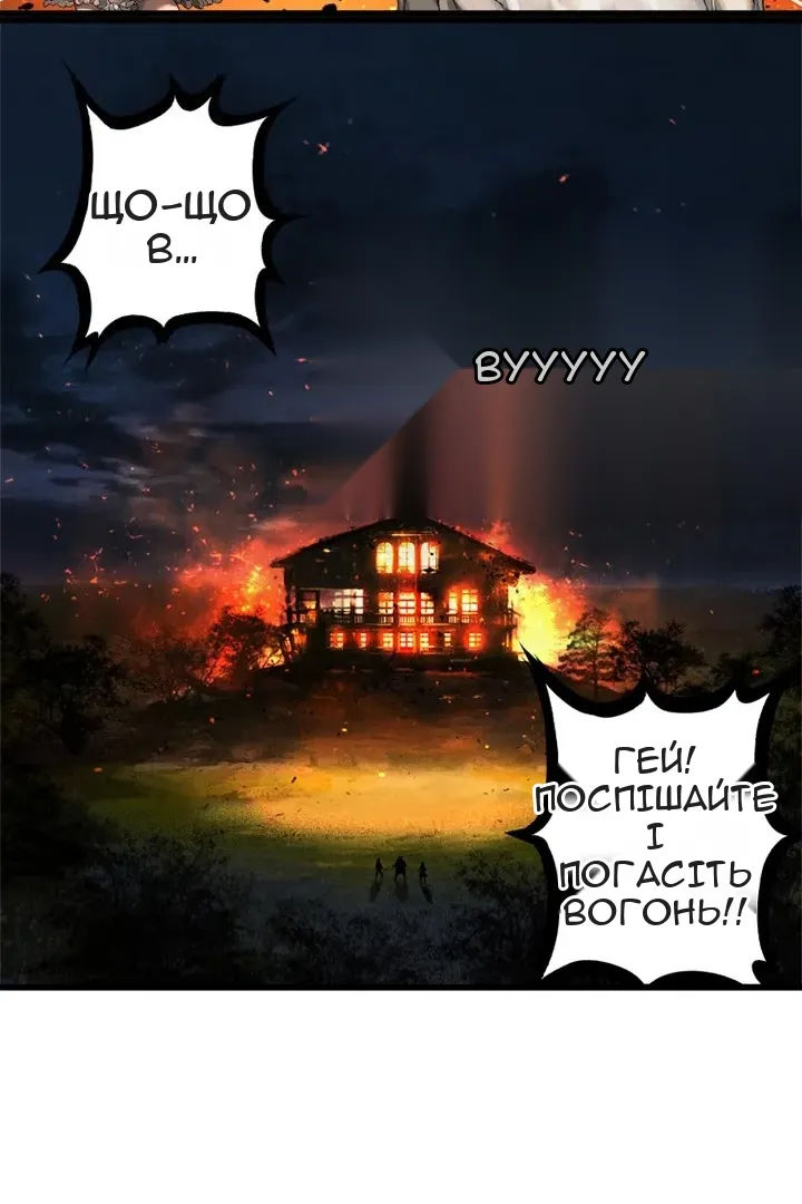 Сторінка 3
