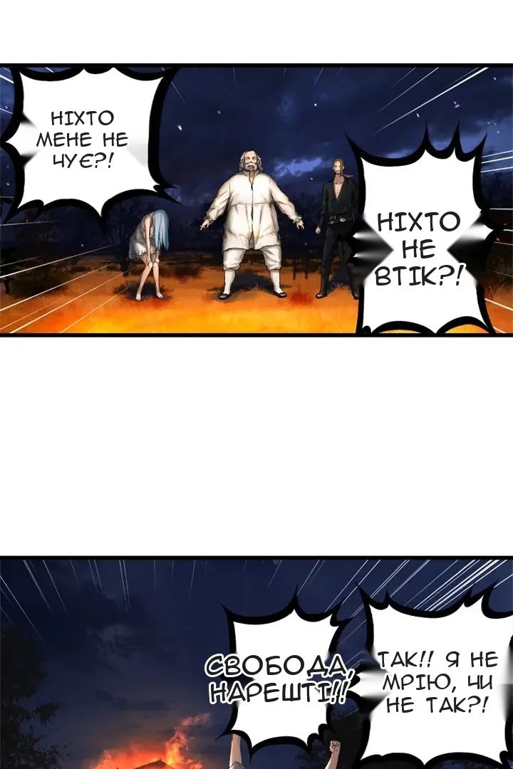 Сторінка 4