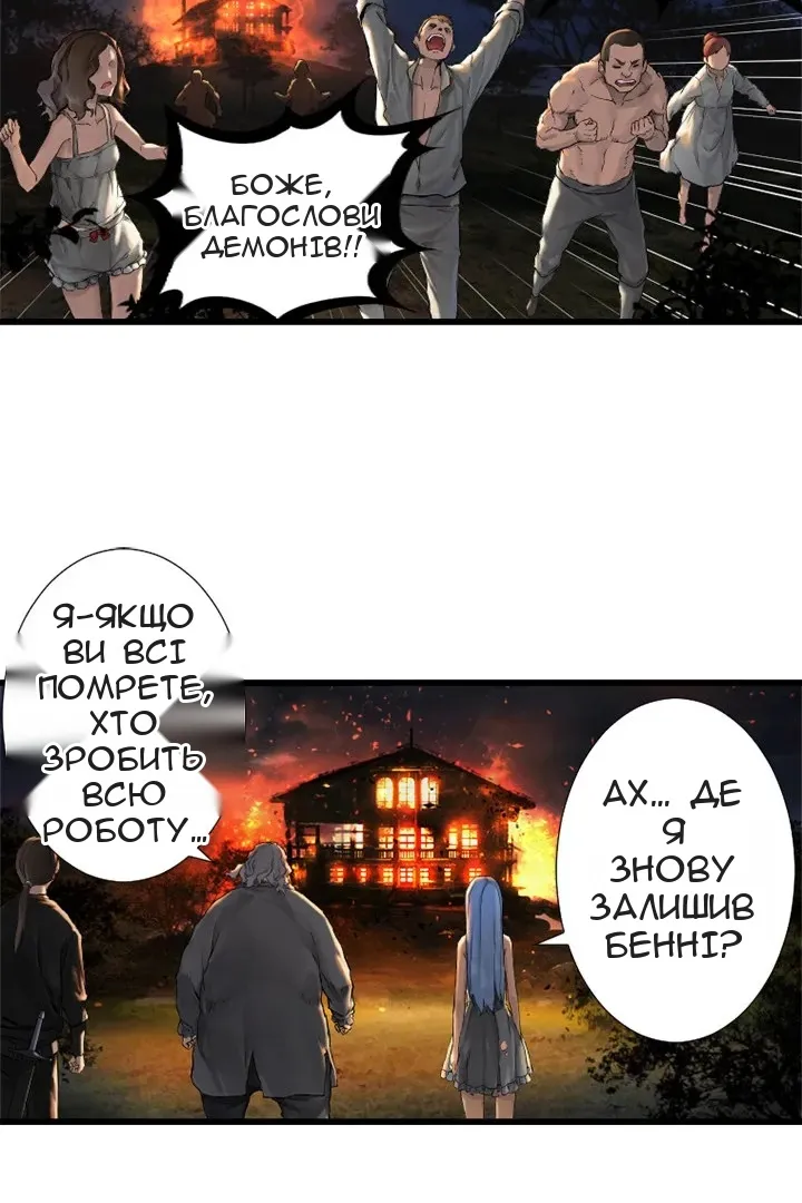 Сторінка 5