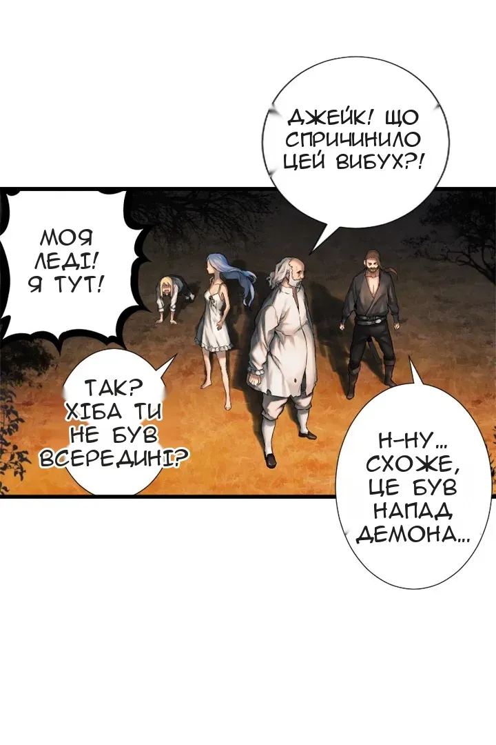 Сторінка 6