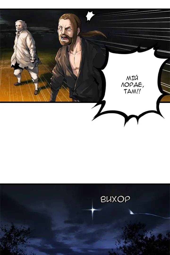 Сторінка 7