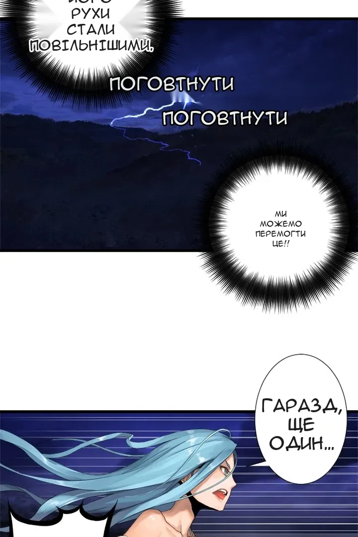 Сторінка 32
