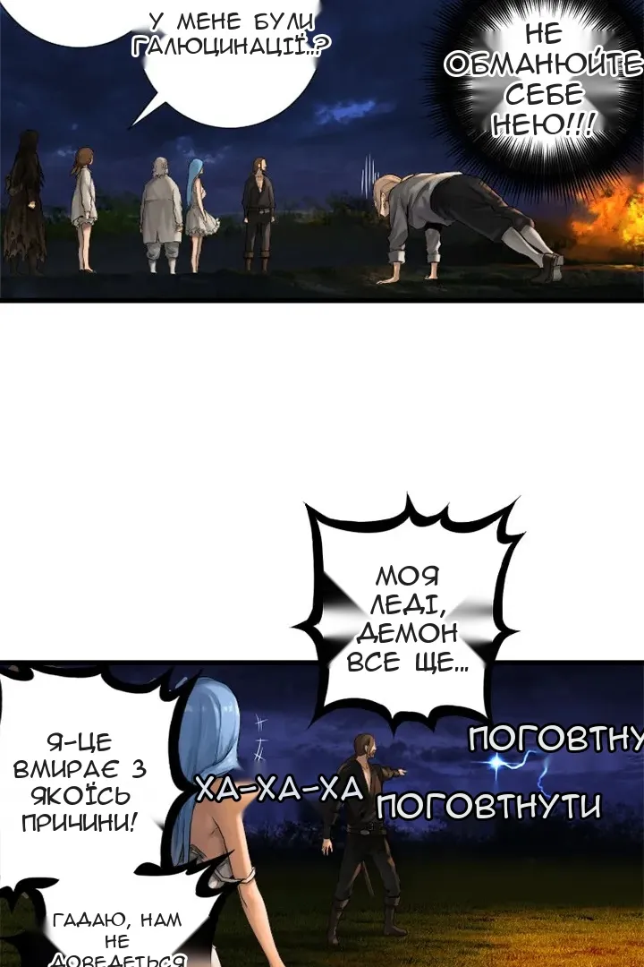 Сторінка 37