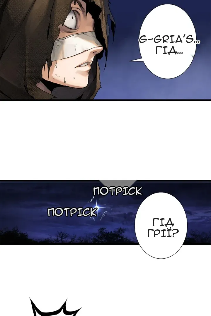 Сторінка 39