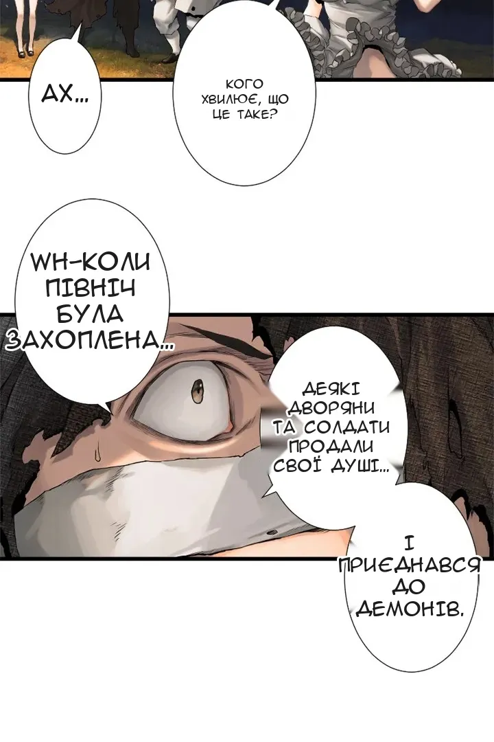 Сторінка 41