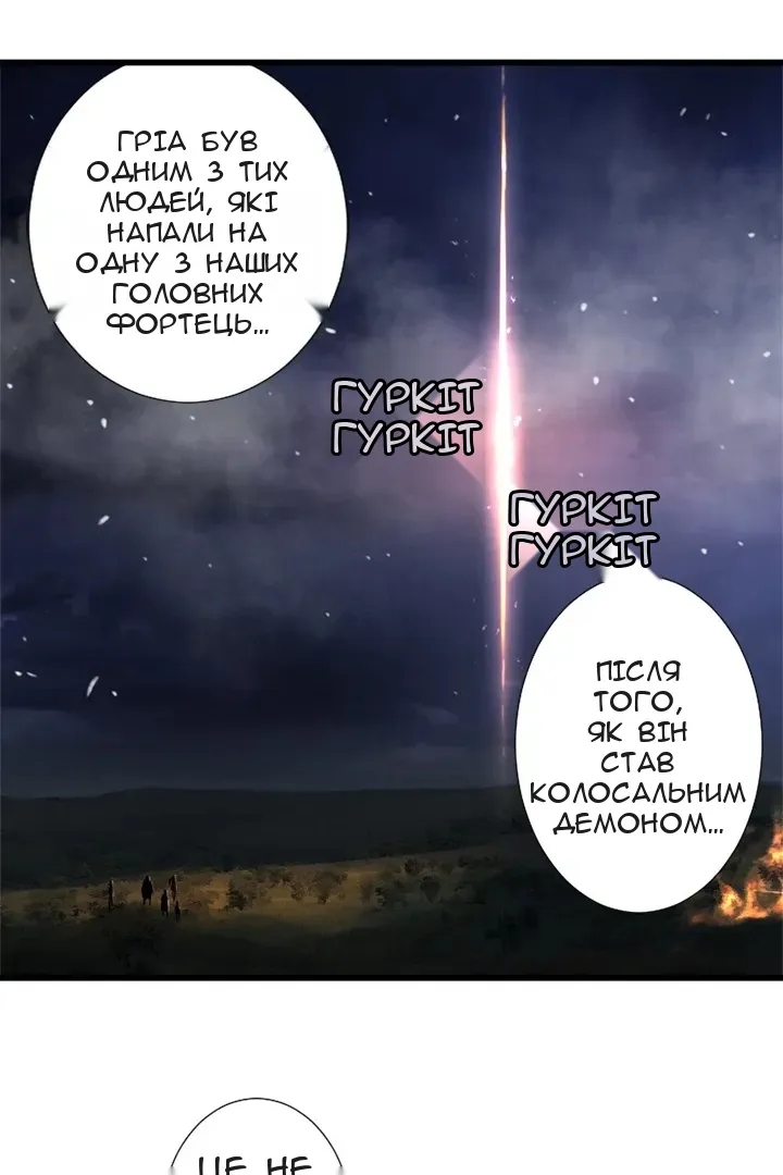 Сторінка 42