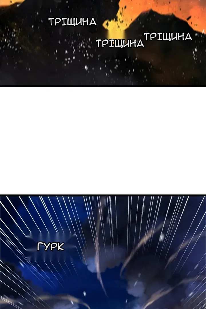 Сторінка 13