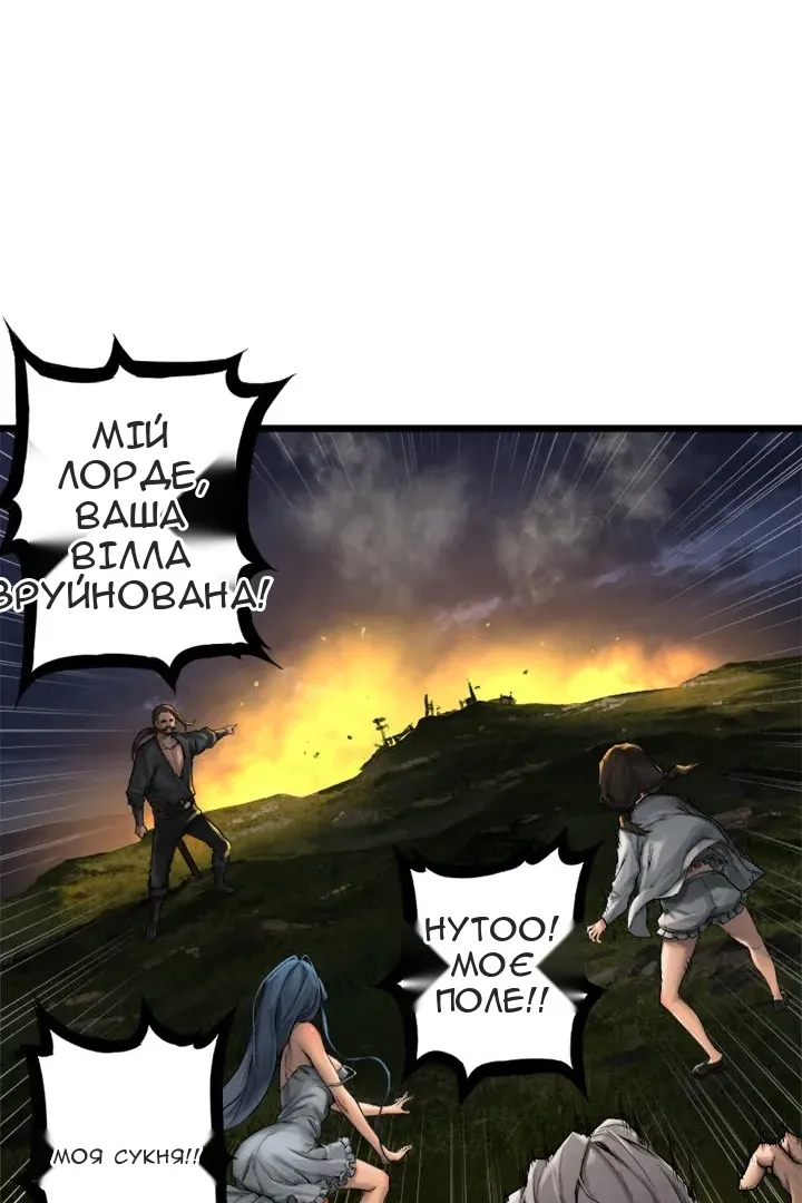 Сторінка 16