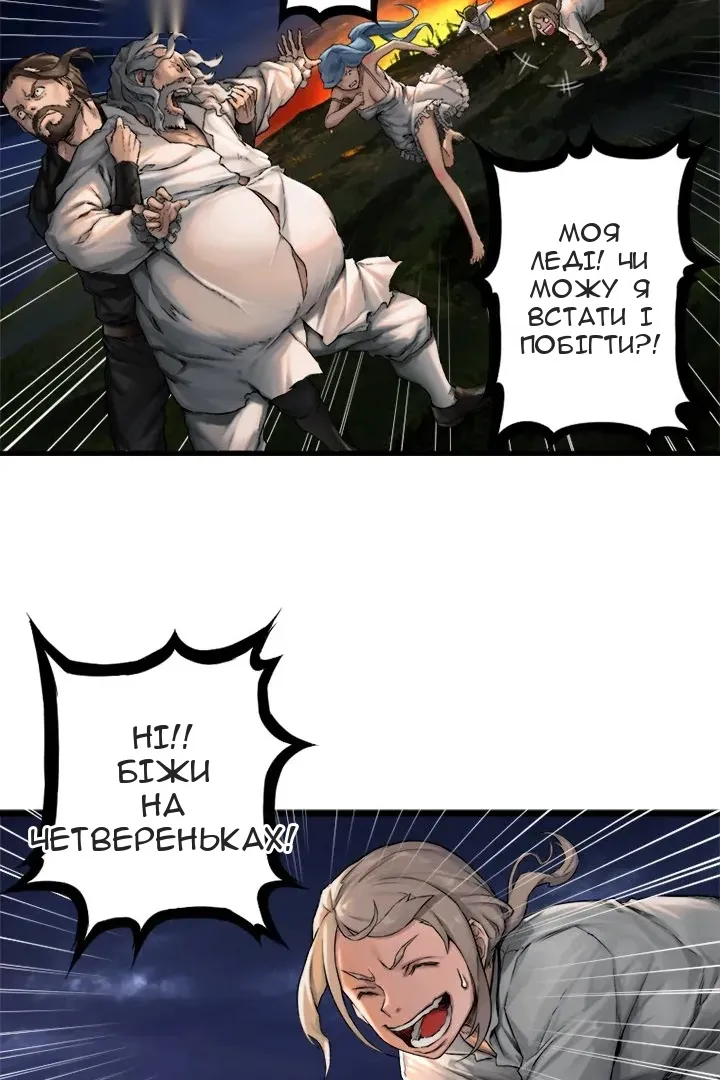 Сторінка 19