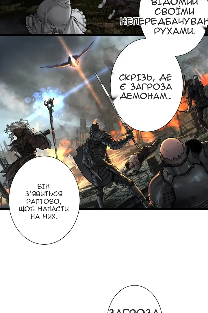 Сторінка 4
