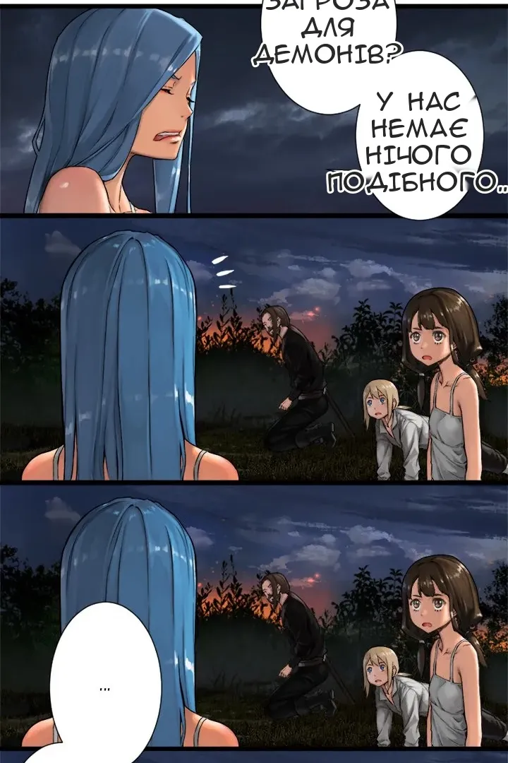 Сторінка 5