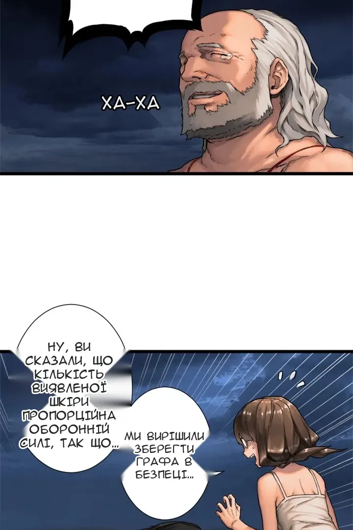 Сторінка 17