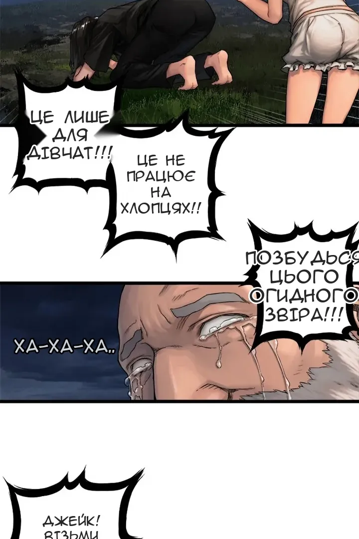 Сторінка 18