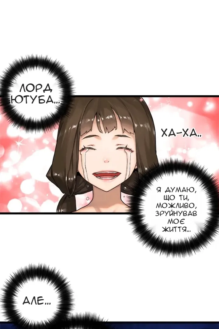 Сторінка 20