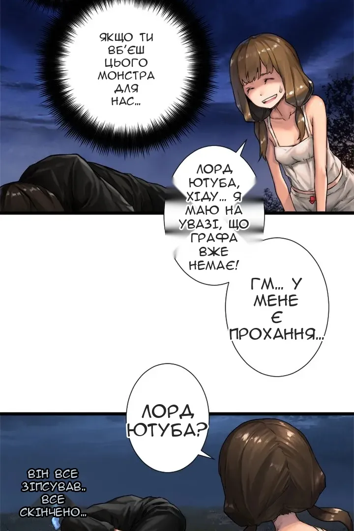 Сторінка 21