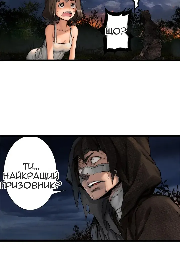 Сторінка 24