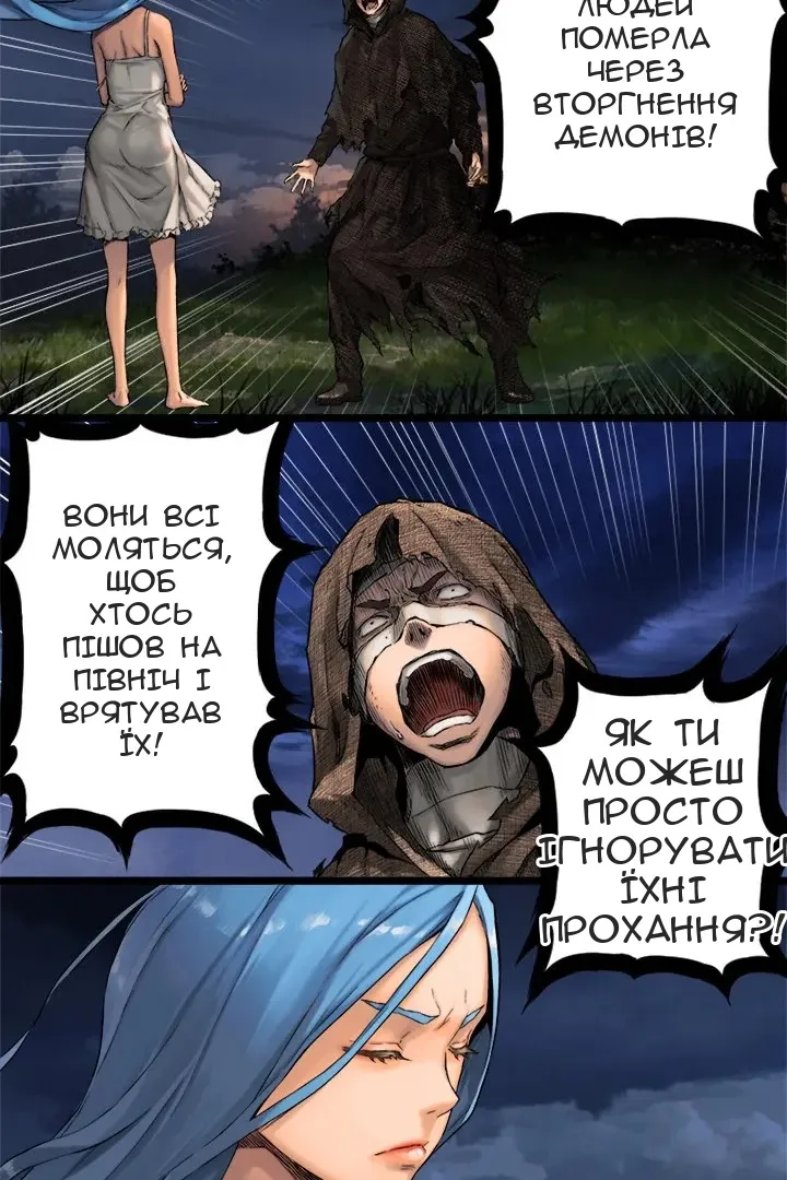 Сторінка 26