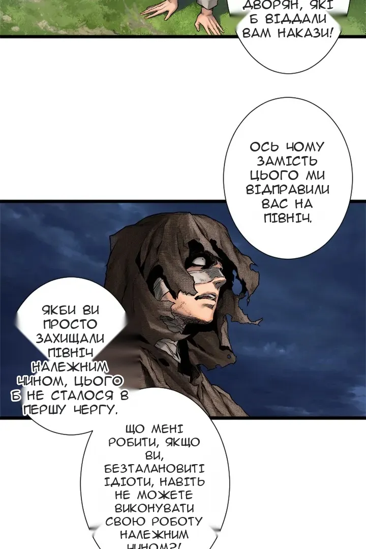 Сторінка 30