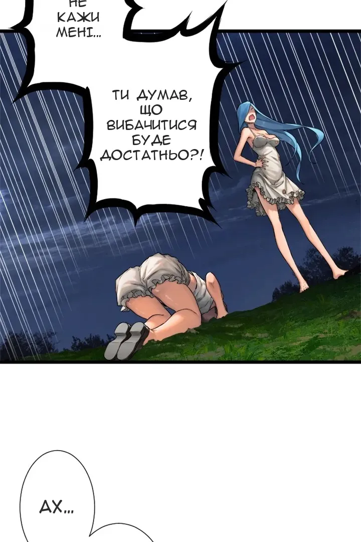 Сторінка 38