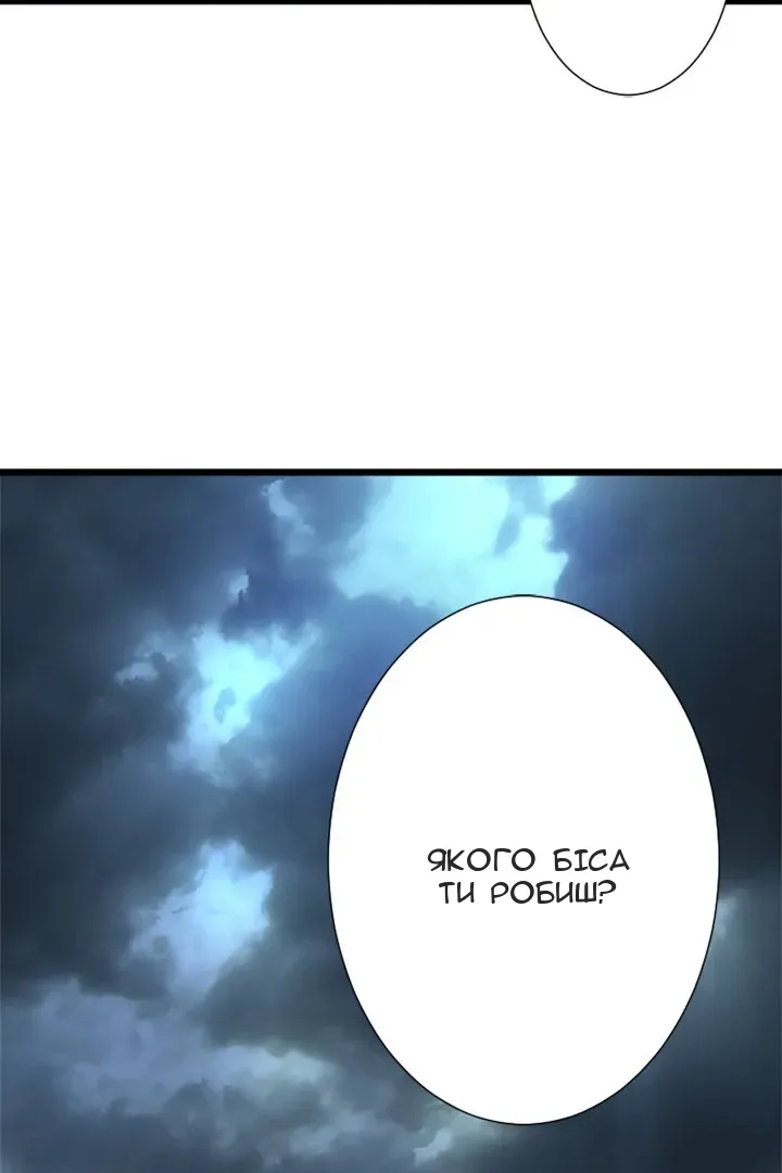 Сторінка 42