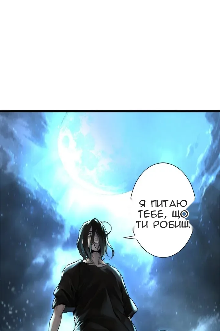 Сторінка 44