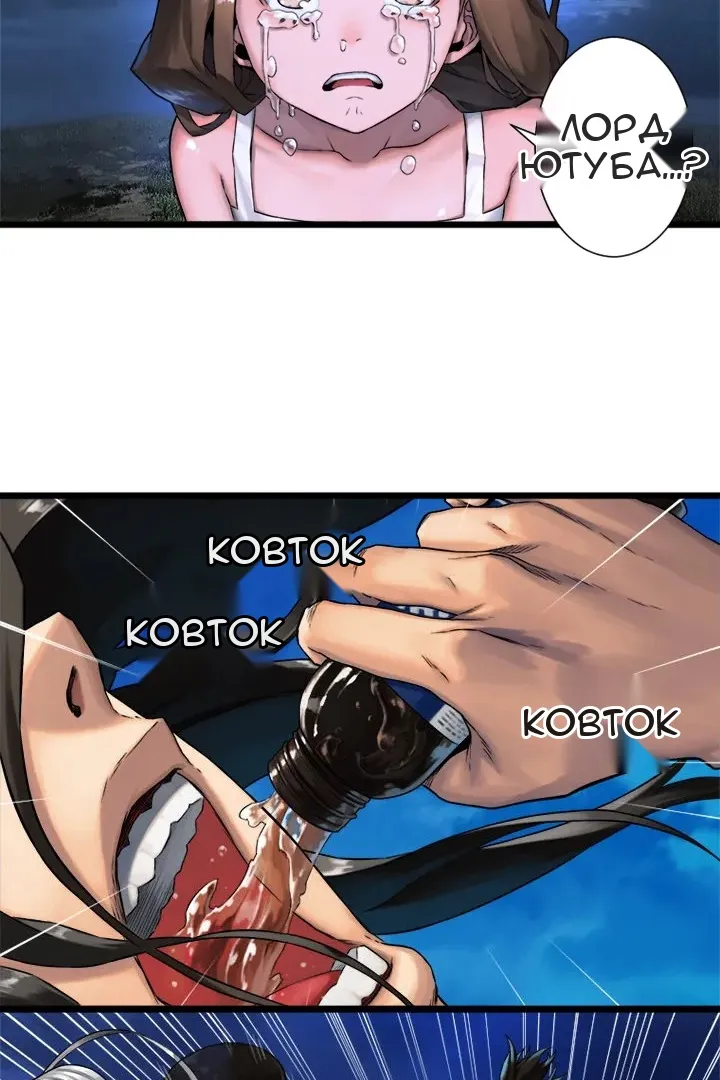 Сторінка 3