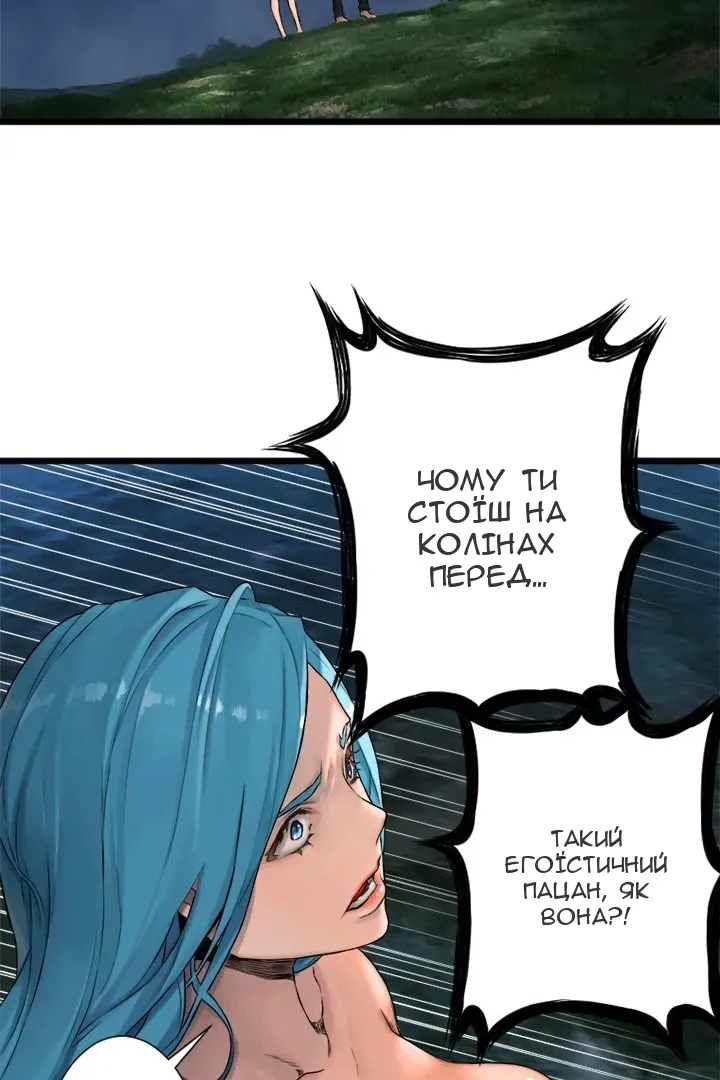 Сторінка 8