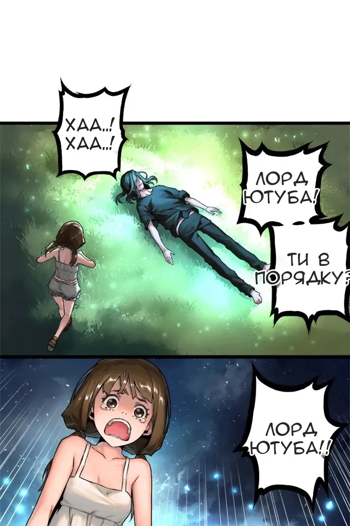 Сторінка 21