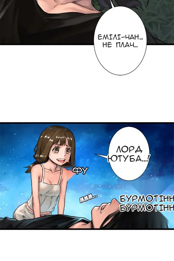 Сторінка 24