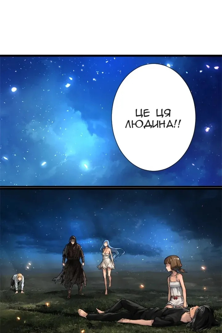 Сторінка 25