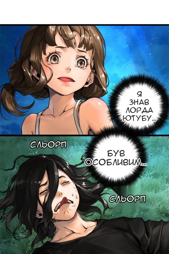 Сторінка 28