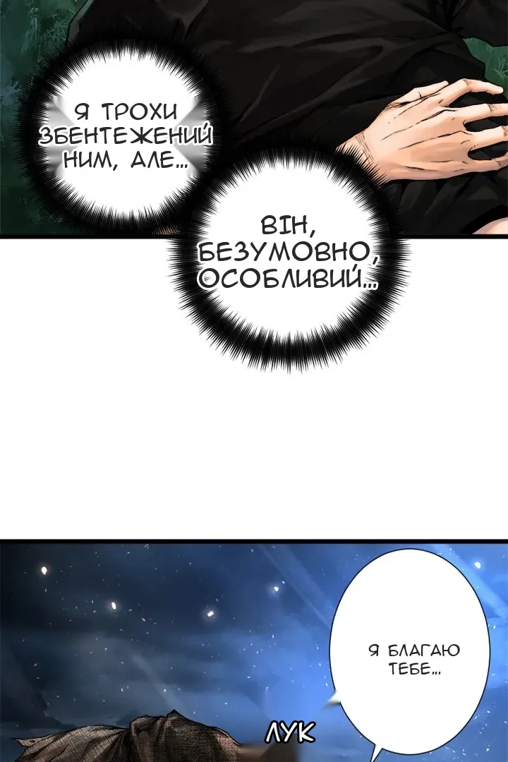 Сторінка 29
