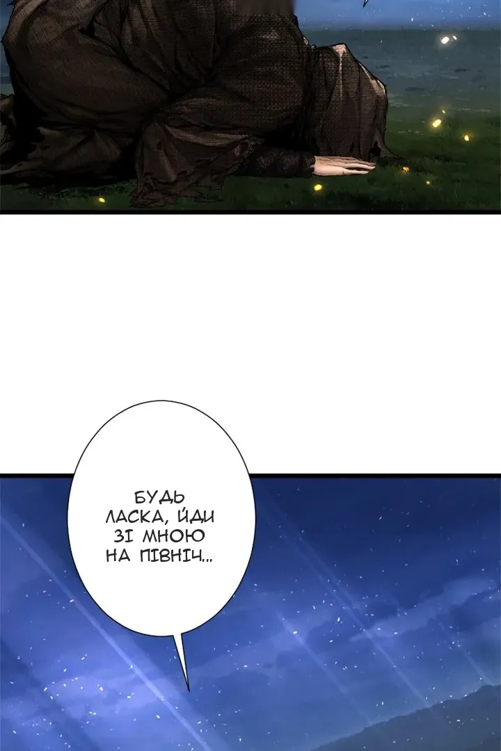 Сторінка 30