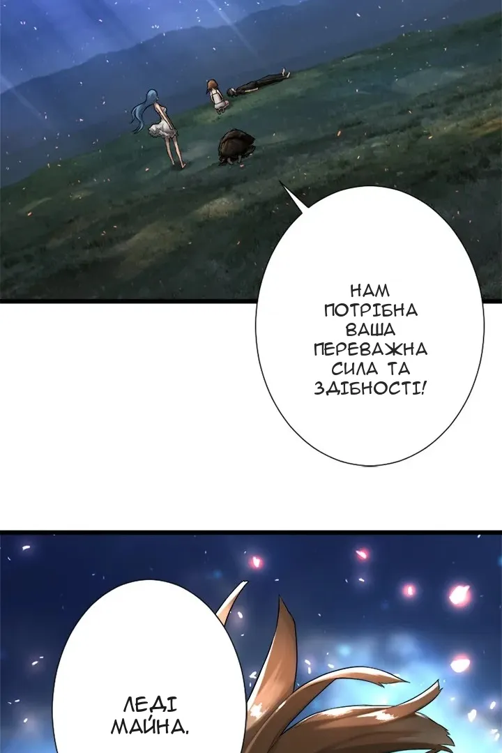 Сторінка 31
