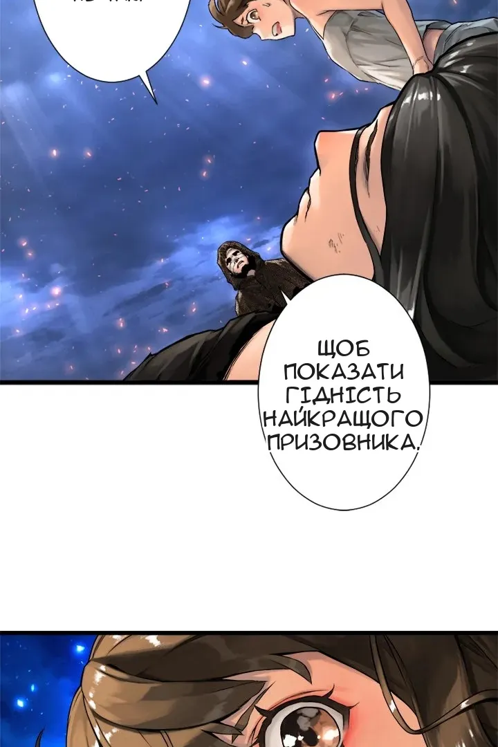 Сторінка 37