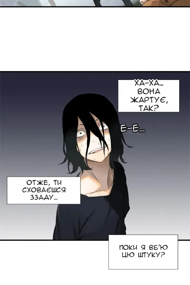 Сторінка 8