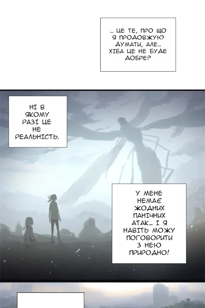 Сторінка 9