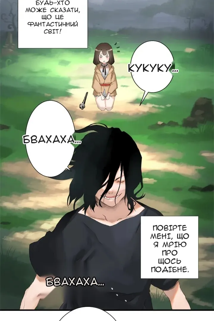 Сторінка 10