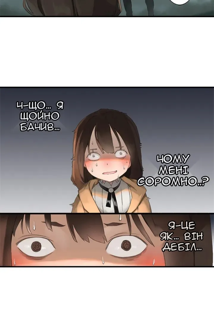 Сторінка 16