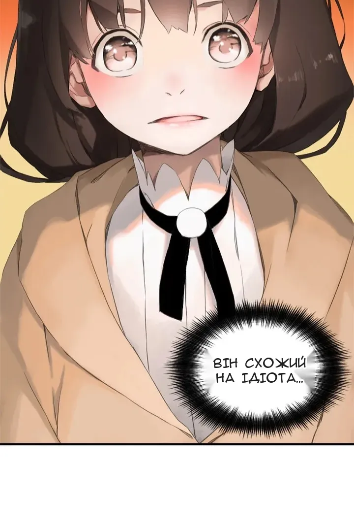 Сторінка 24