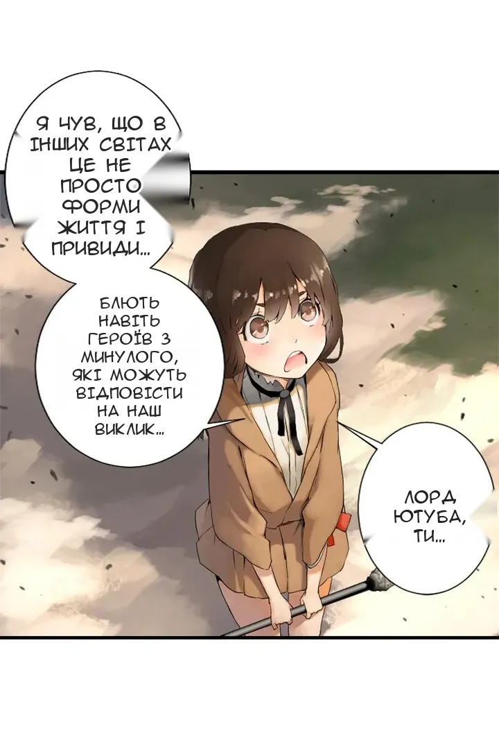 Сторінка 33