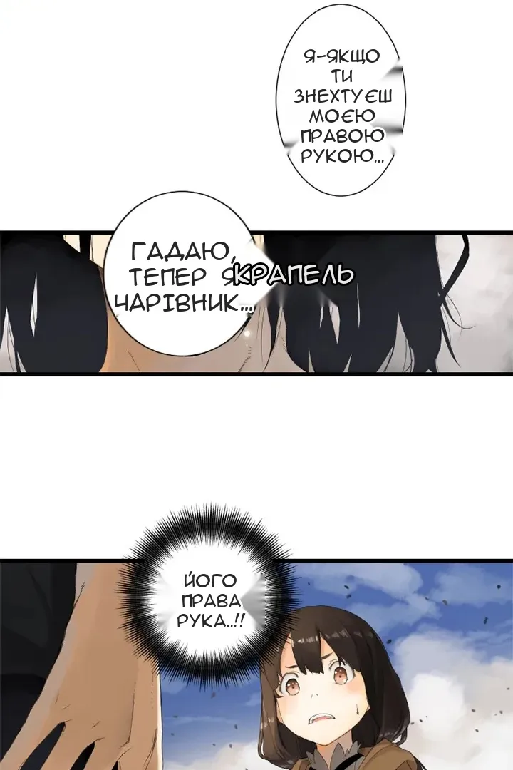 Сторінка 35