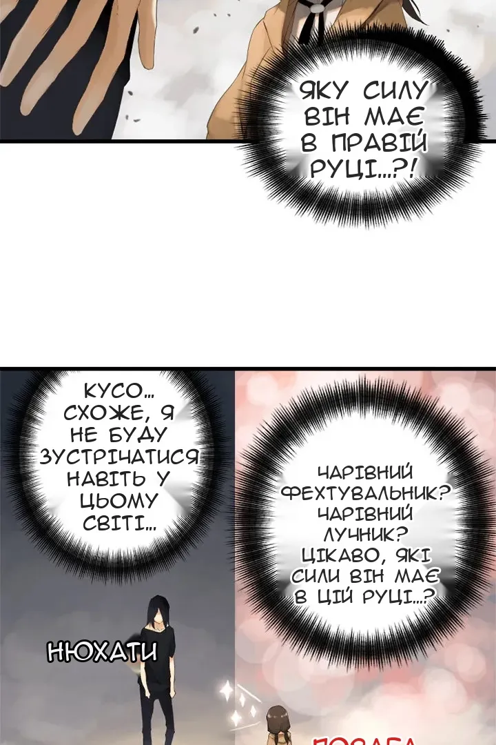 Сторінка 36