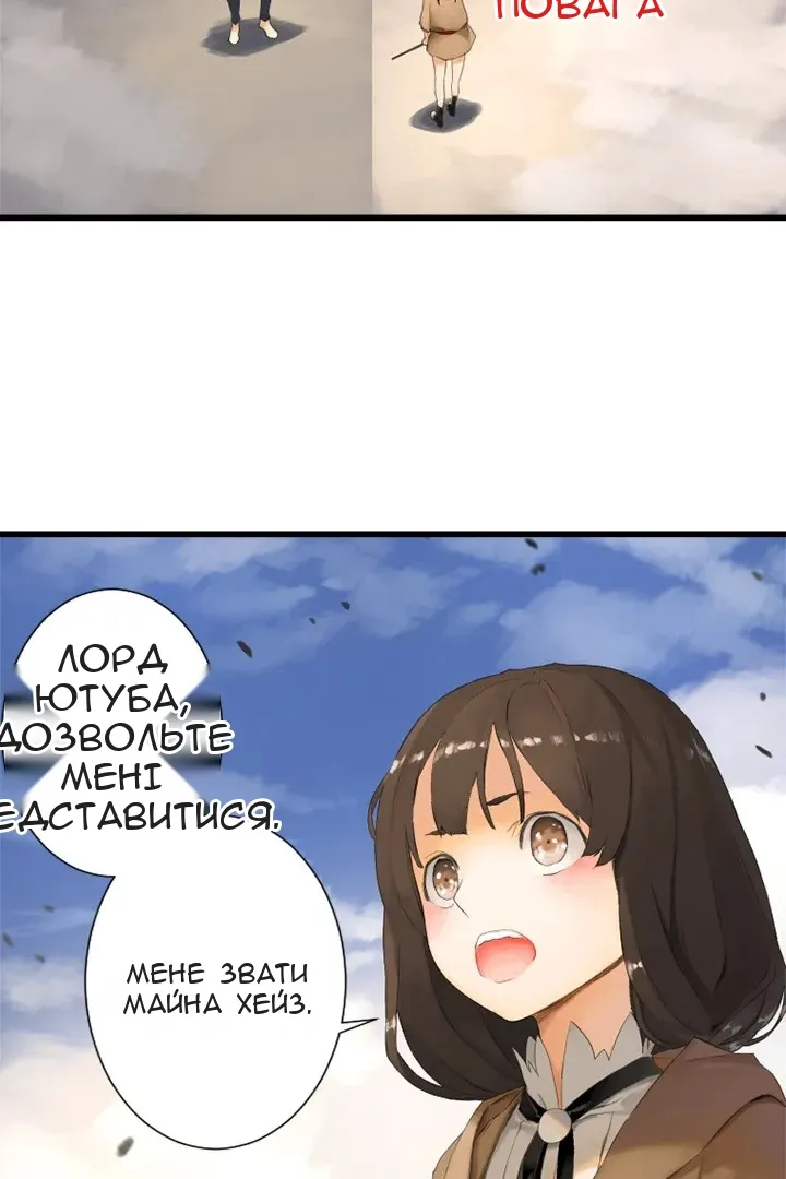 Сторінка 37