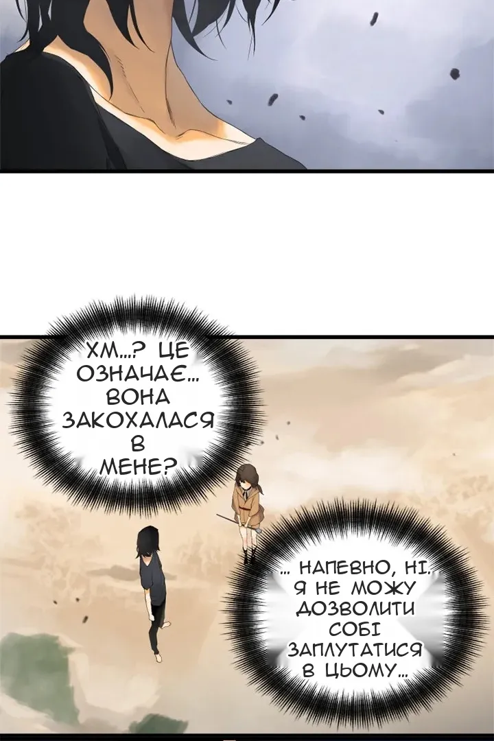 Сторінка 39