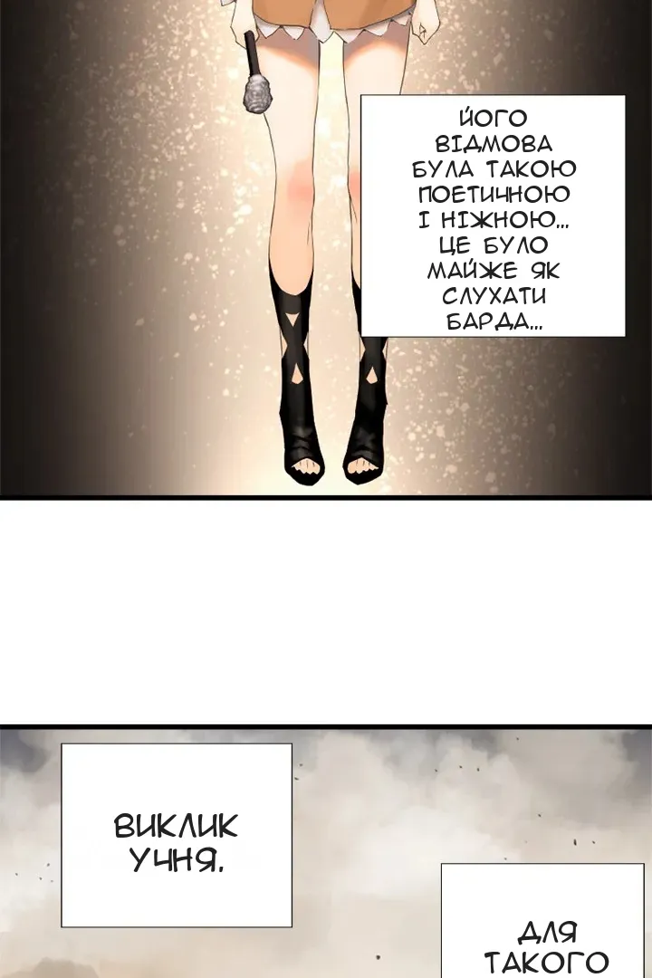 Сторінка 48