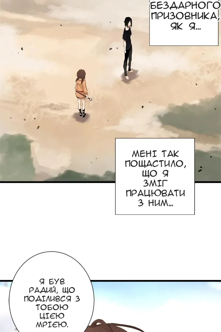 Сторінка 49
