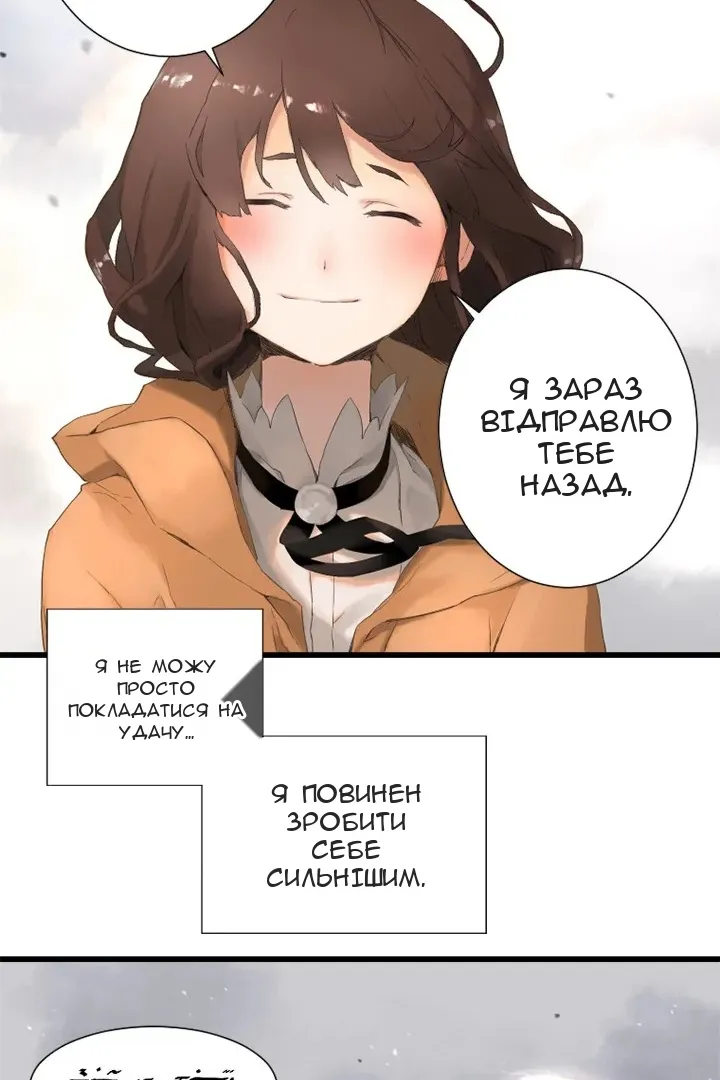 Сторінка 50