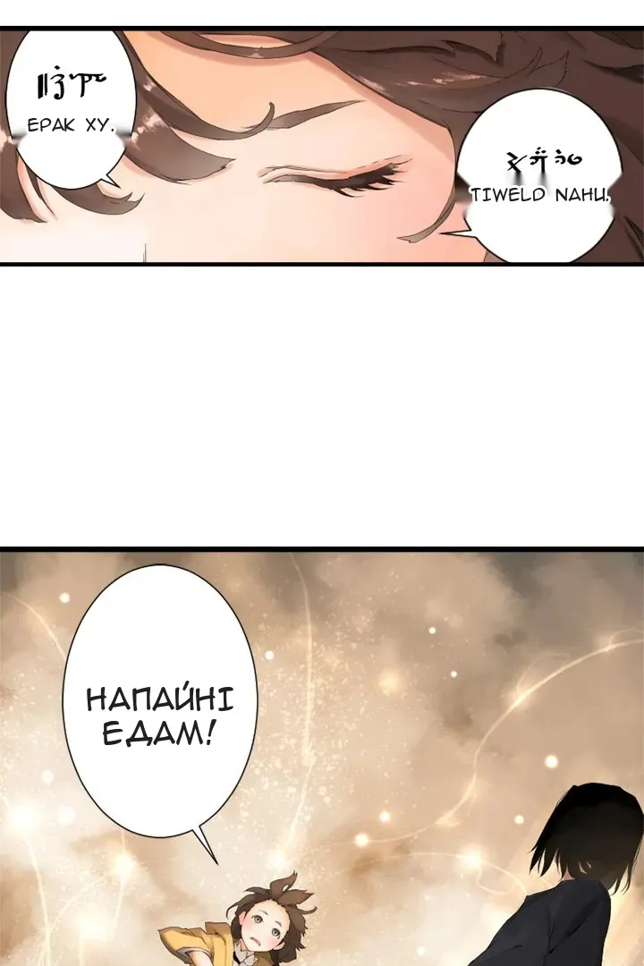 Сторінка 52